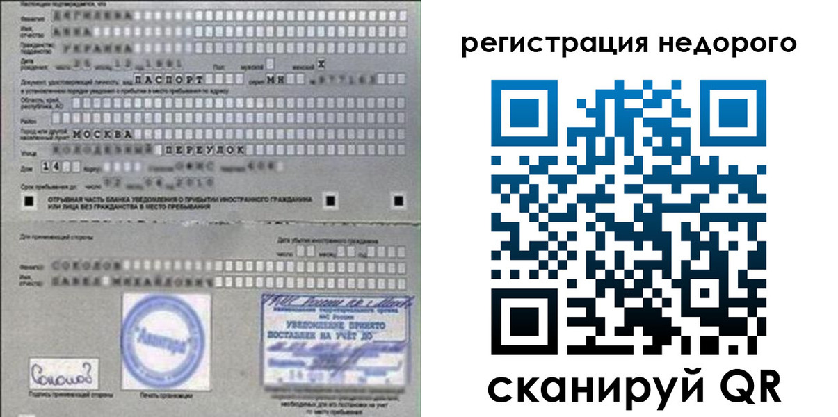 прописка поиск в Нарткале