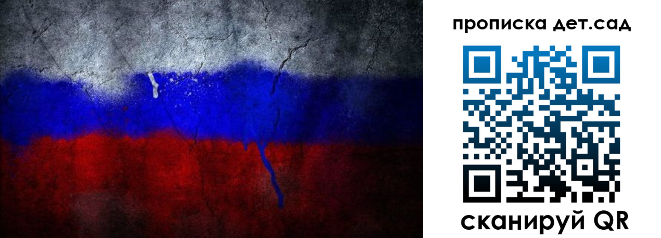 временная регистрация недорого в Нарткале