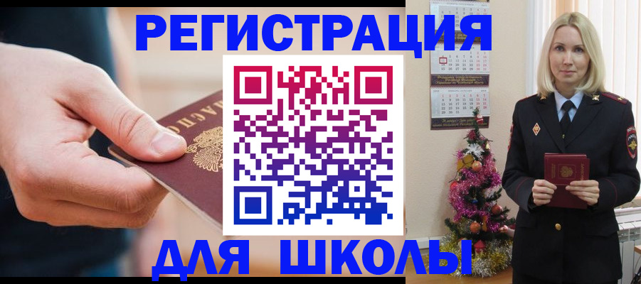 пропишу в квартире в Нарткале